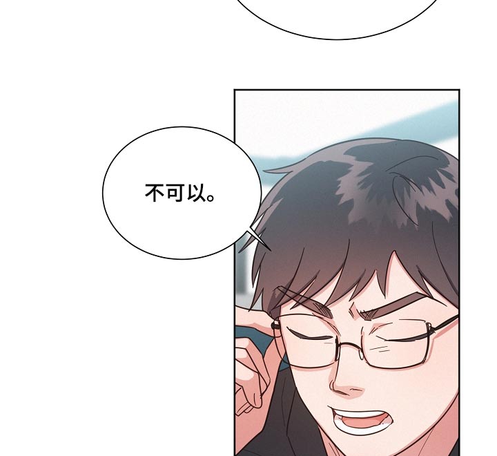 第126章：【第二季】剩下我4