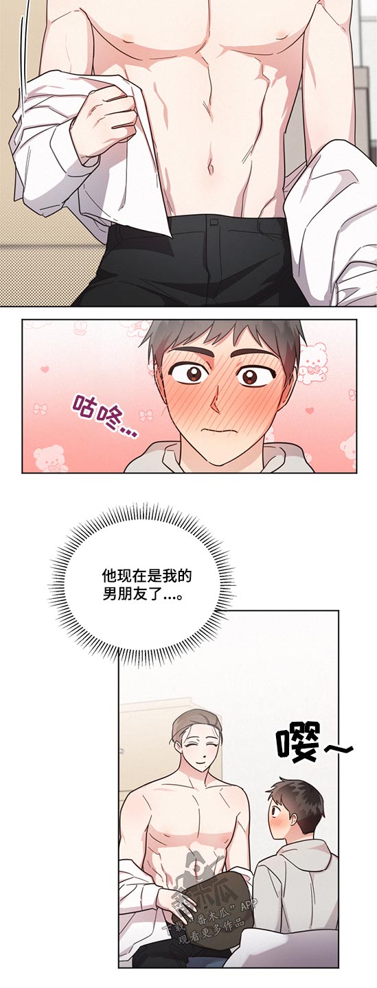 第67章：帮你1