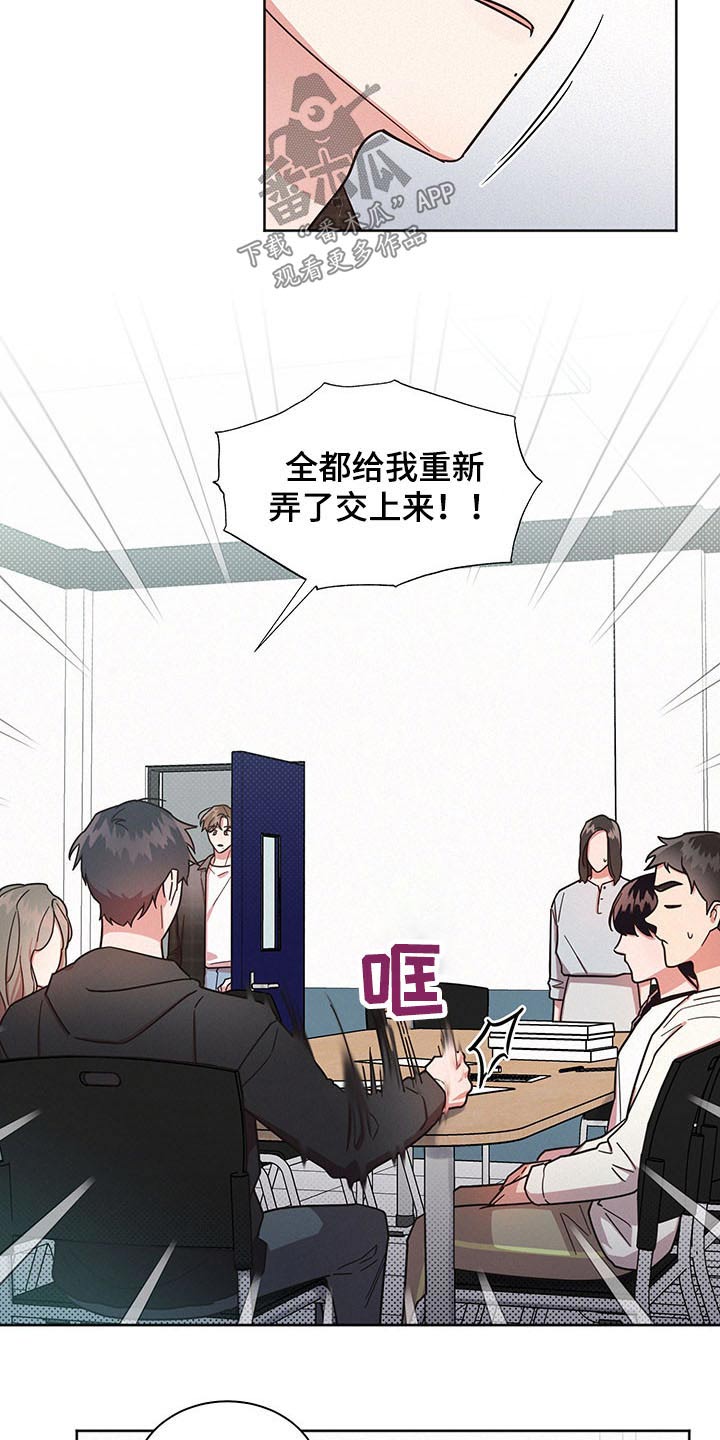第42章：问卷2