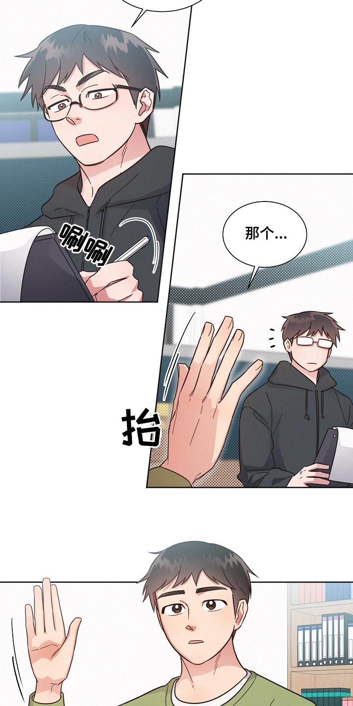第126章：【第二季】剩下我2
