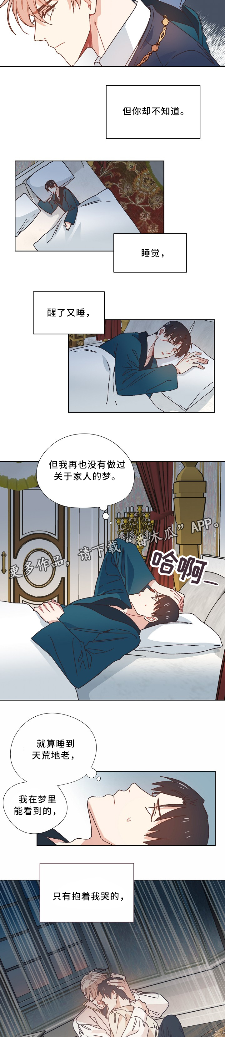 第39章：闭口不言1