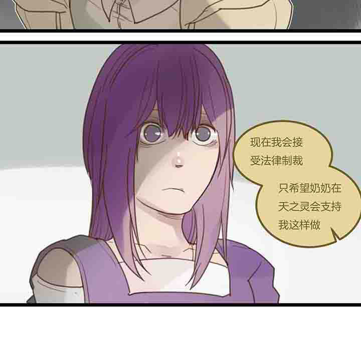 第114章：后记2