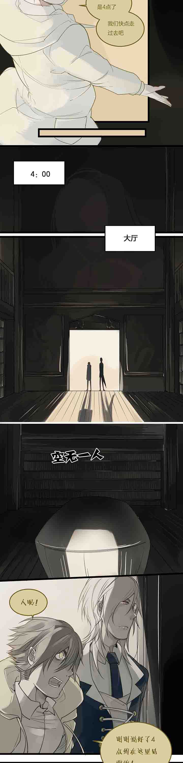 第82章：告发3