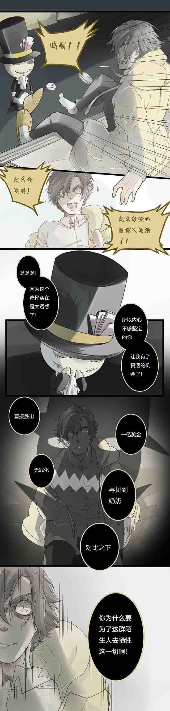 第82章：告发0