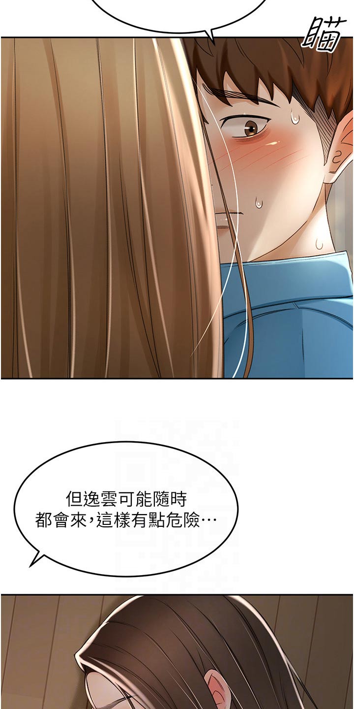 第98章：没办法放弃1