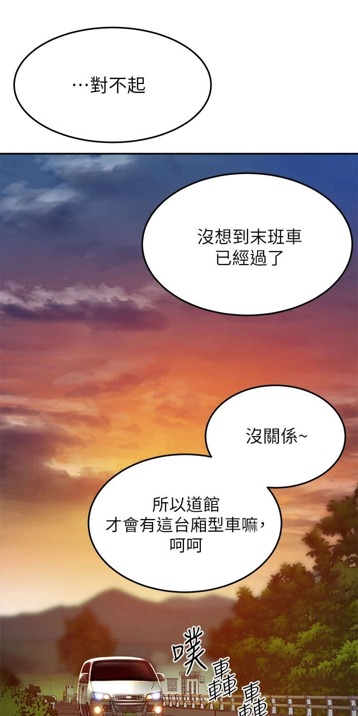 第15章：扇风0