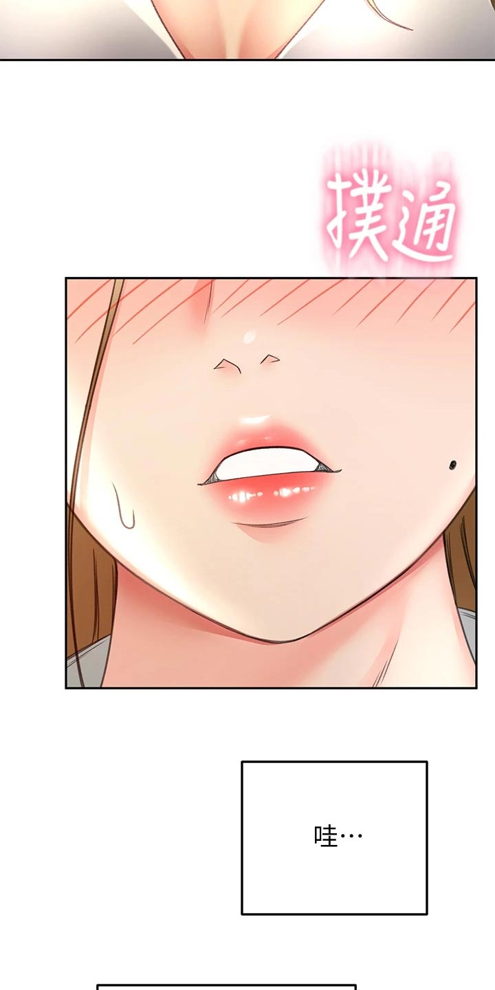 第36章：搞砸2