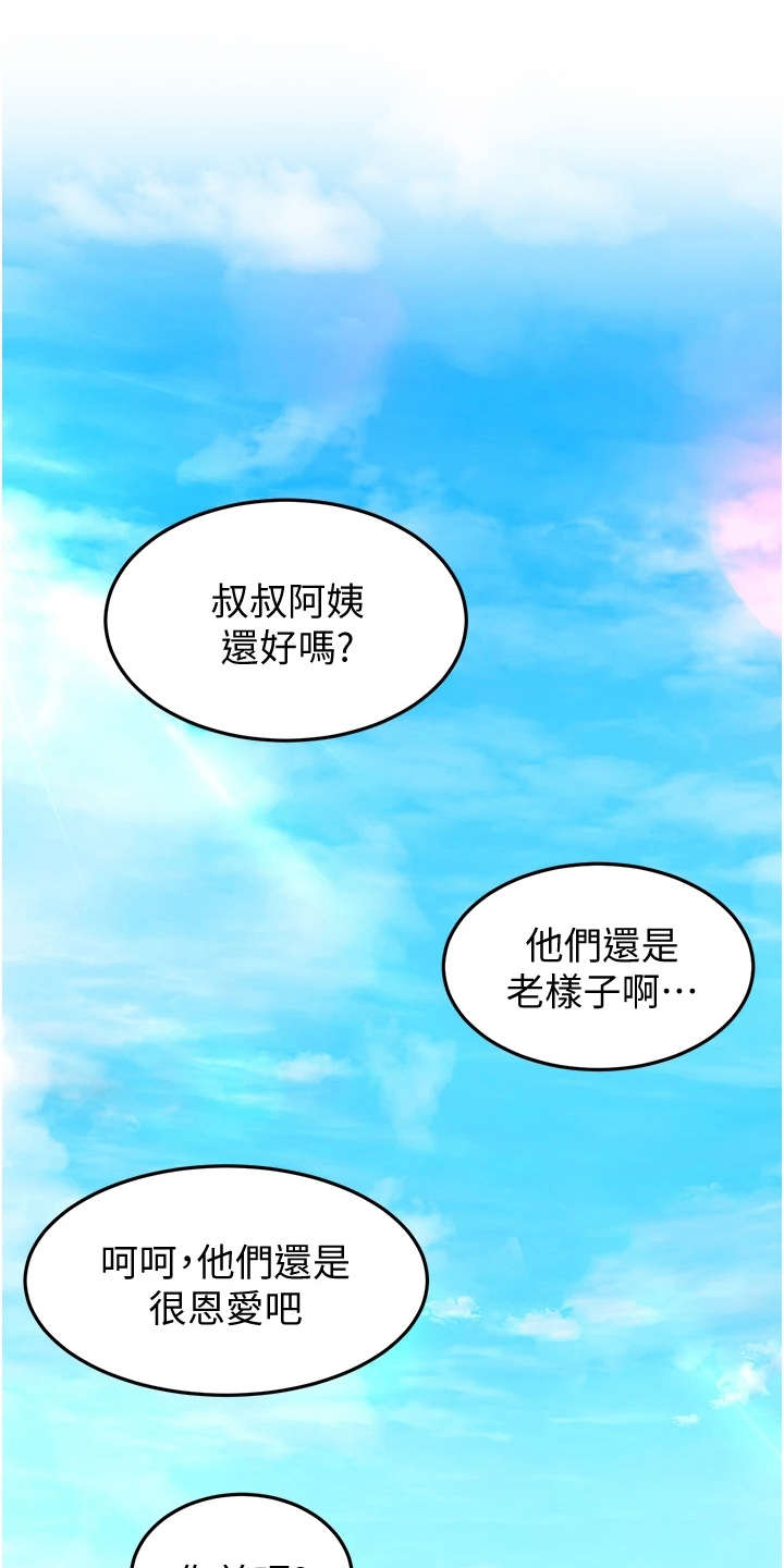 第7章：剑道馆0