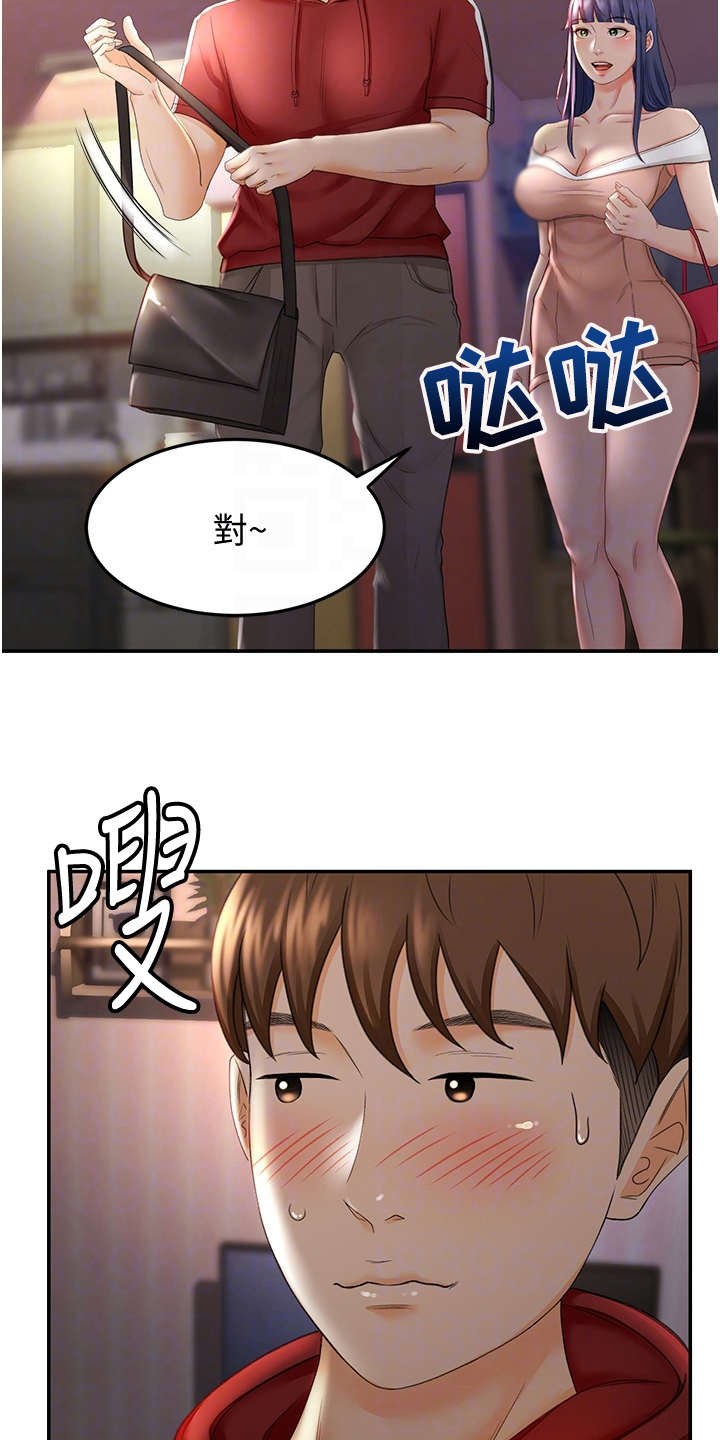 第16章：换灯泡2