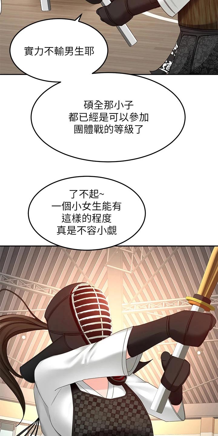 第61章：好久不见4