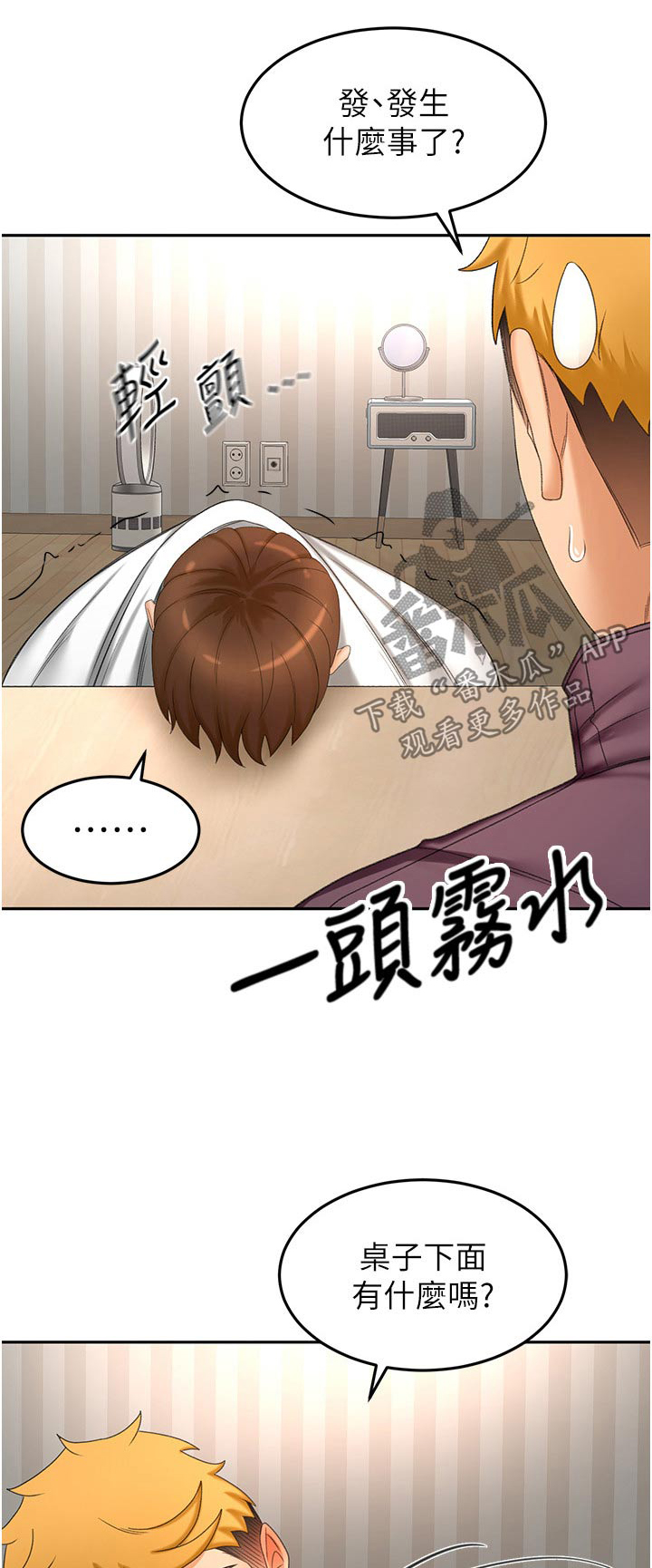 第104章：差一点0