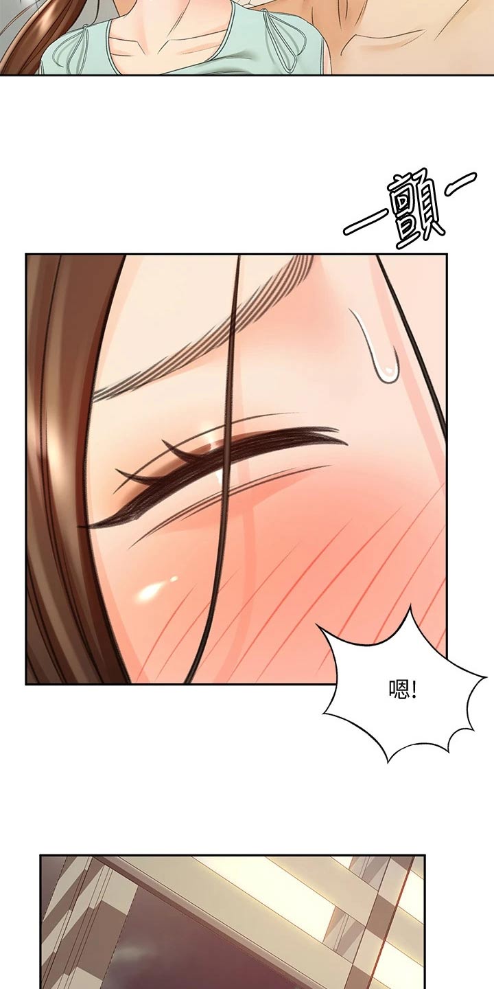 第67章：恢复2