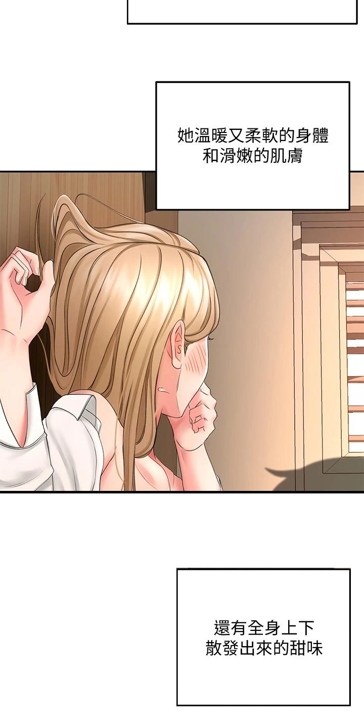 第37章：隐瞒2