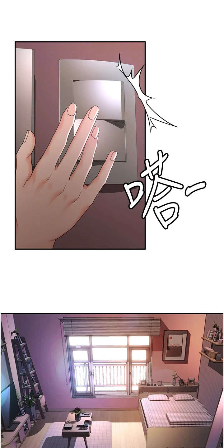 第16章：换灯泡0