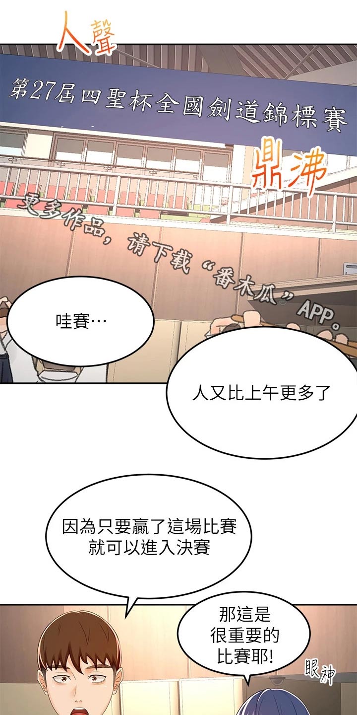 第85章：放心吧0