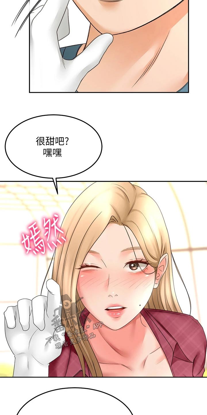 第74章：明天再回去2