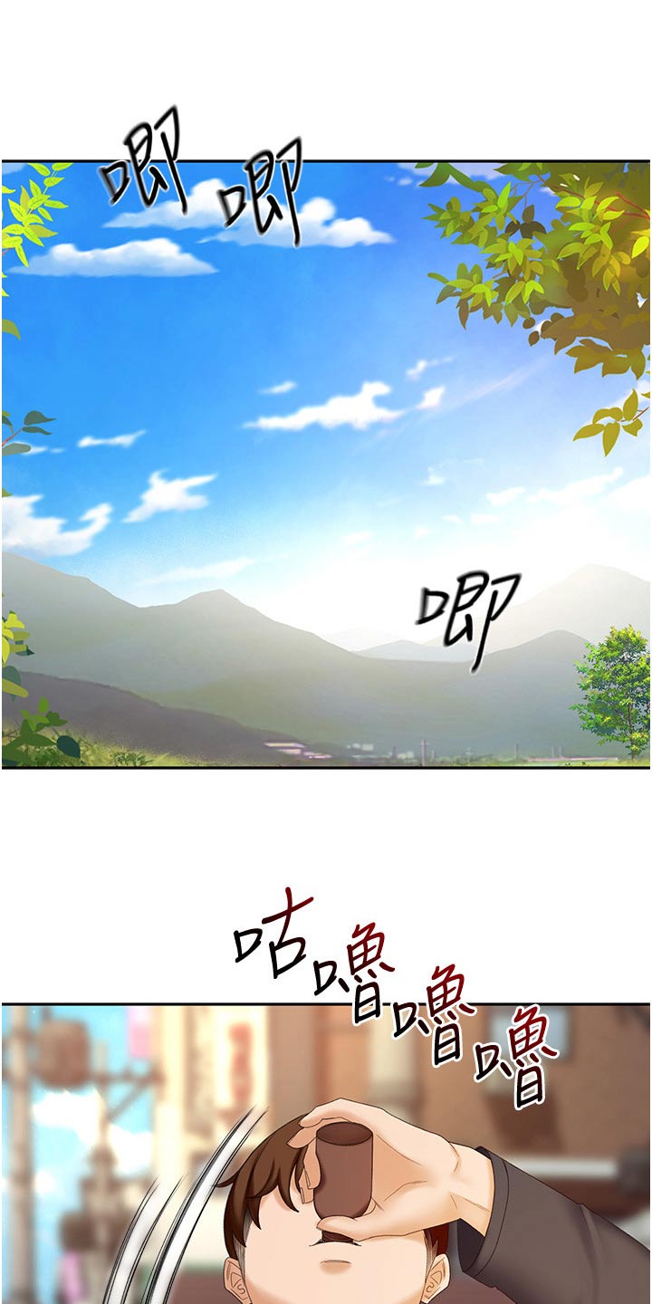第105章：爬山0
