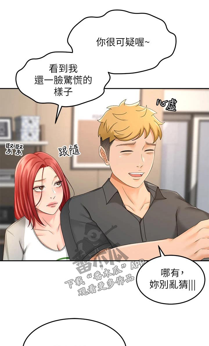 第57章：对话0