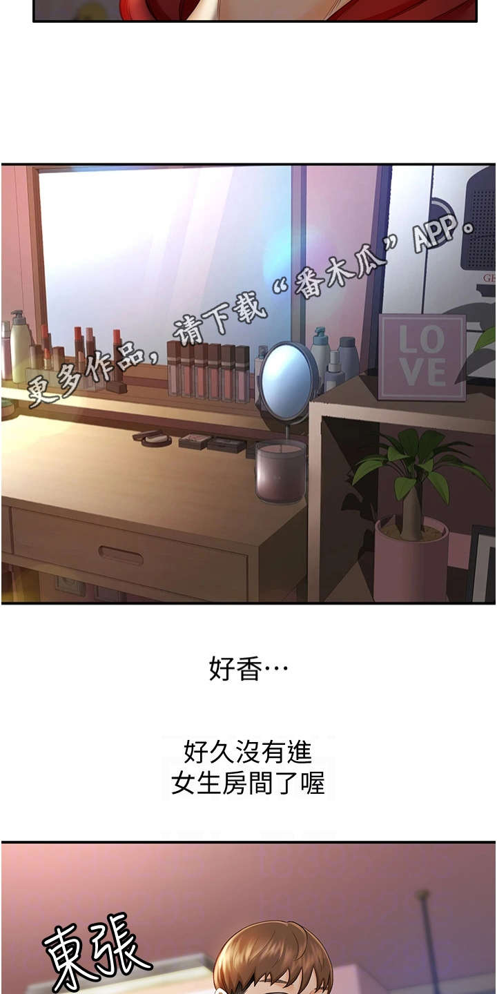 第16章：换灯泡3