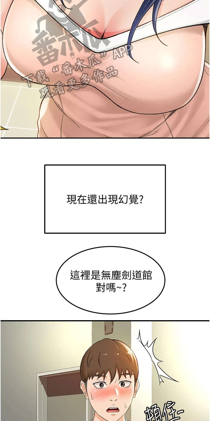 第13章：教学1