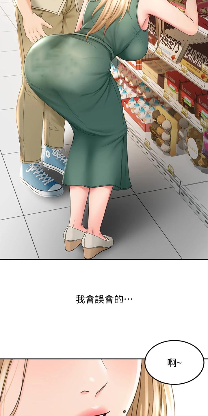 第33章：情景再现4