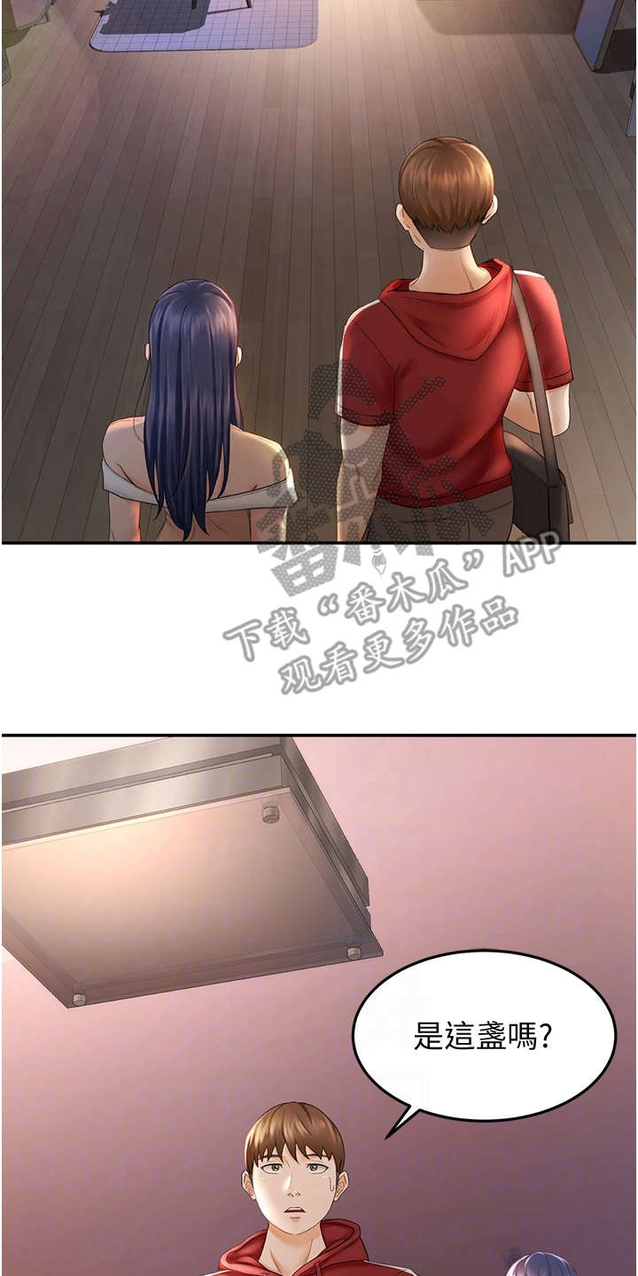 第16章：换灯泡1