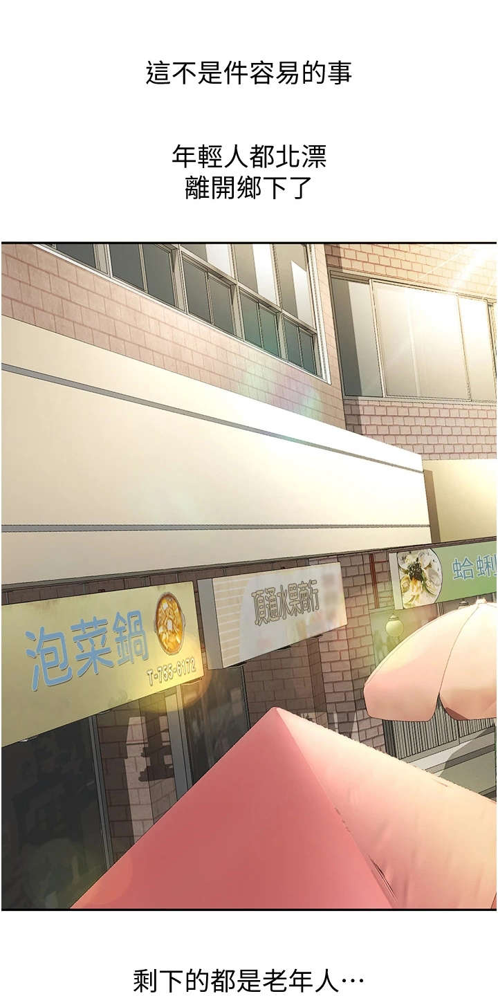 第12章：疲惫0