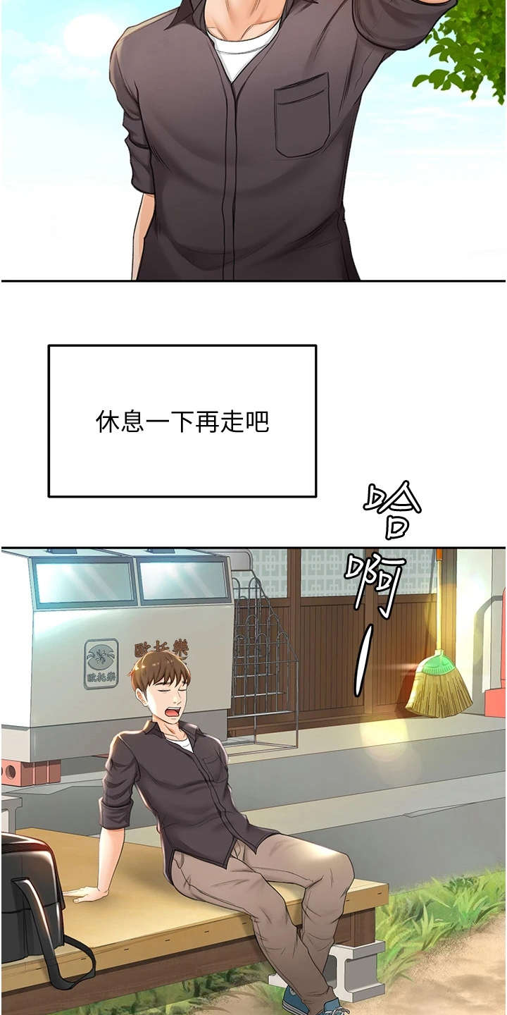 第6章：重逢2