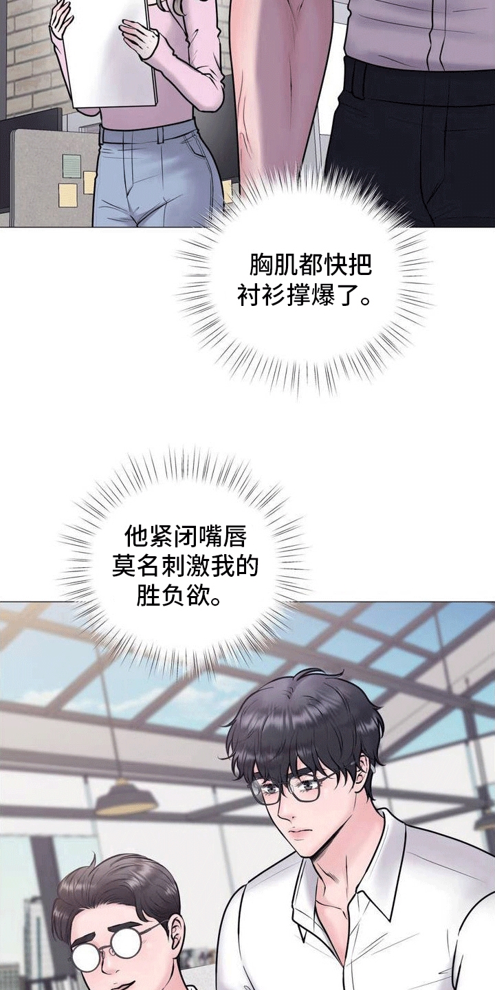 第2章：奇怪的软件1