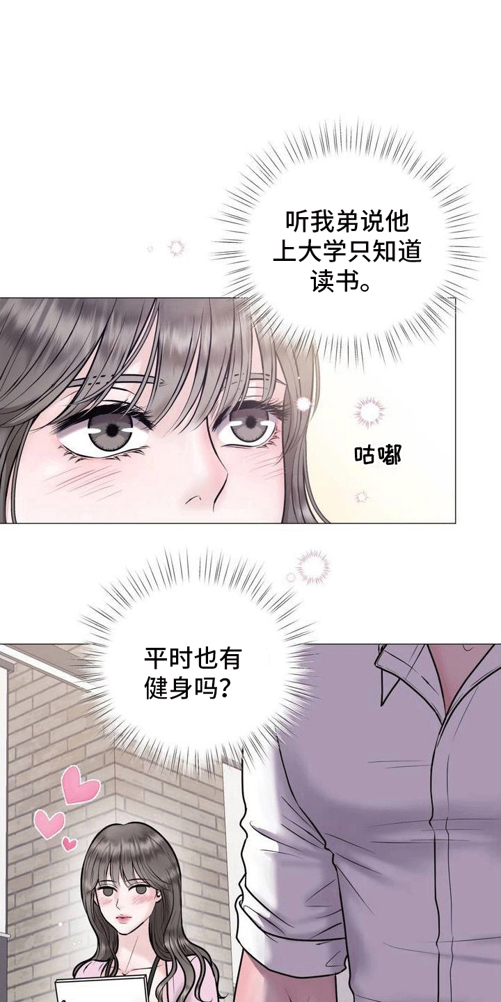 第2章：奇怪的软件0