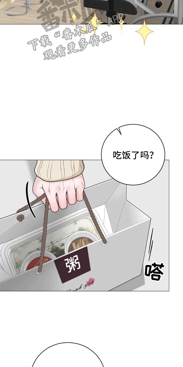 第7章：承诺3