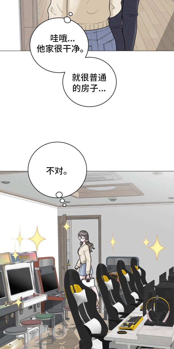 第7章：承诺2