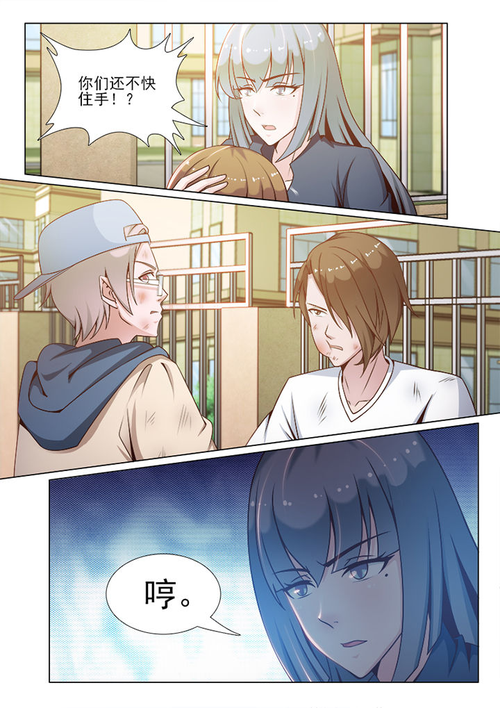 第92章：3