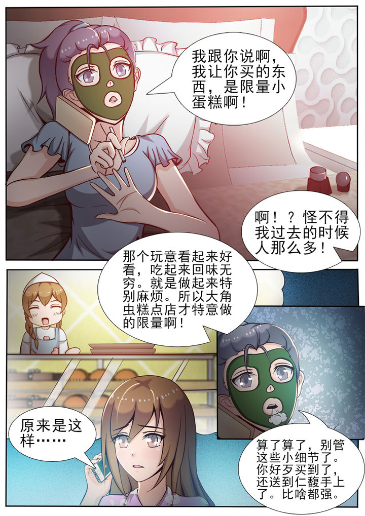 第27章：2