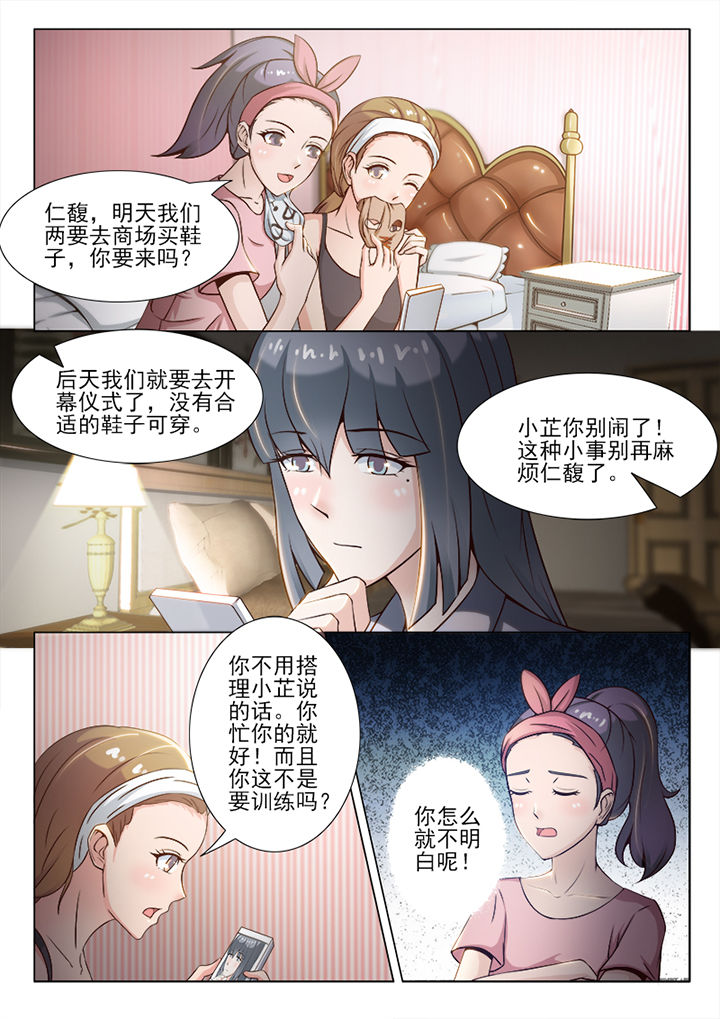 第53章：1