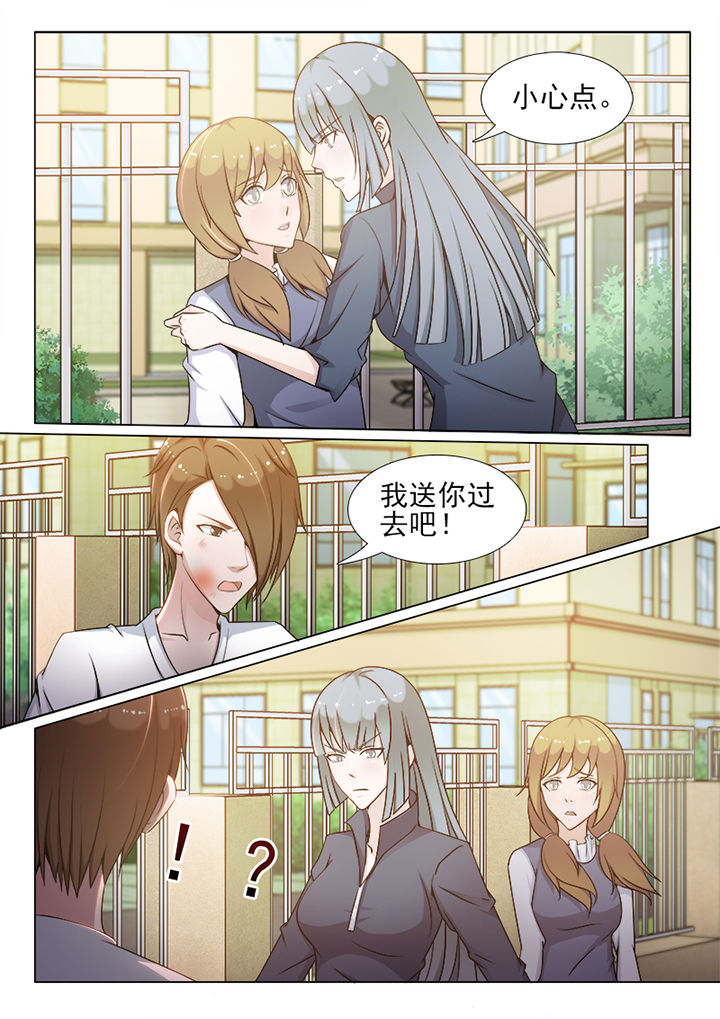 第92章：4
