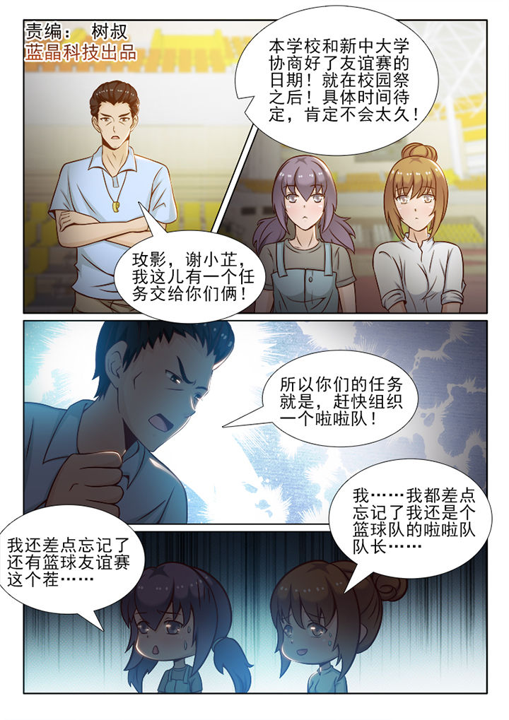 第40章：0