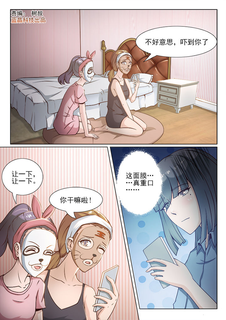 第53章：0