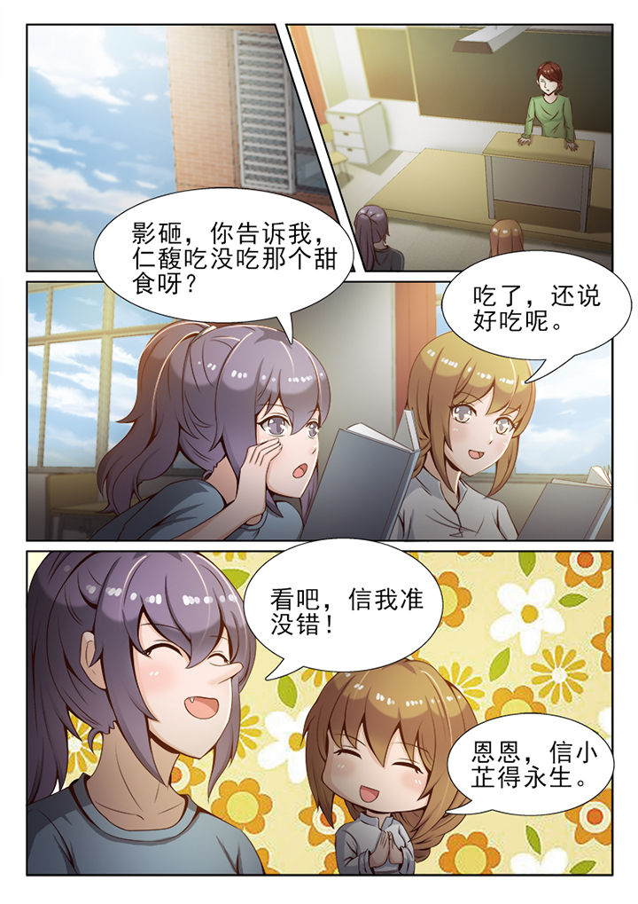 第28章：3