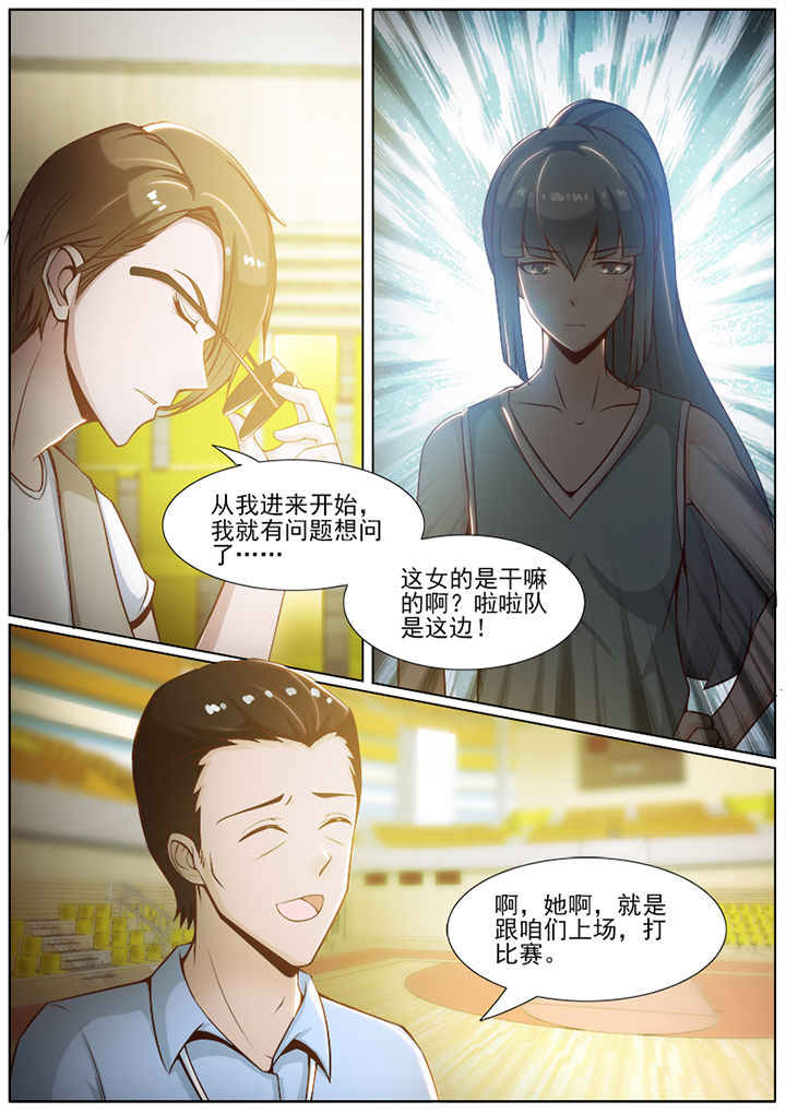 第46章：1