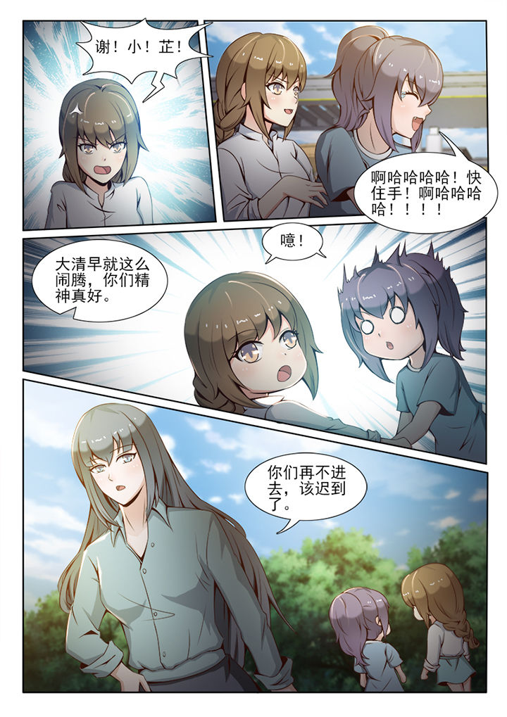 第28章：1