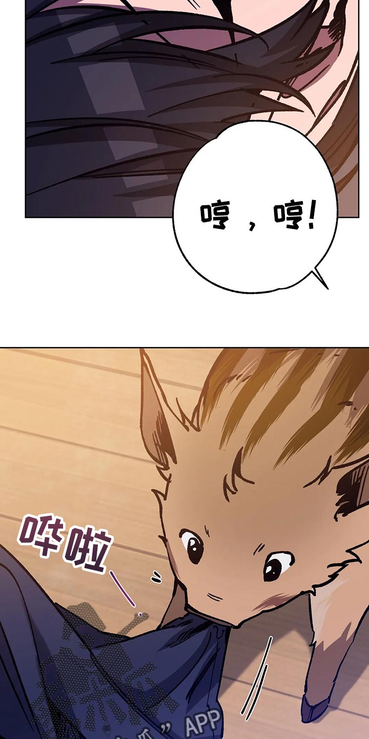 第113章：他目前还活着4
