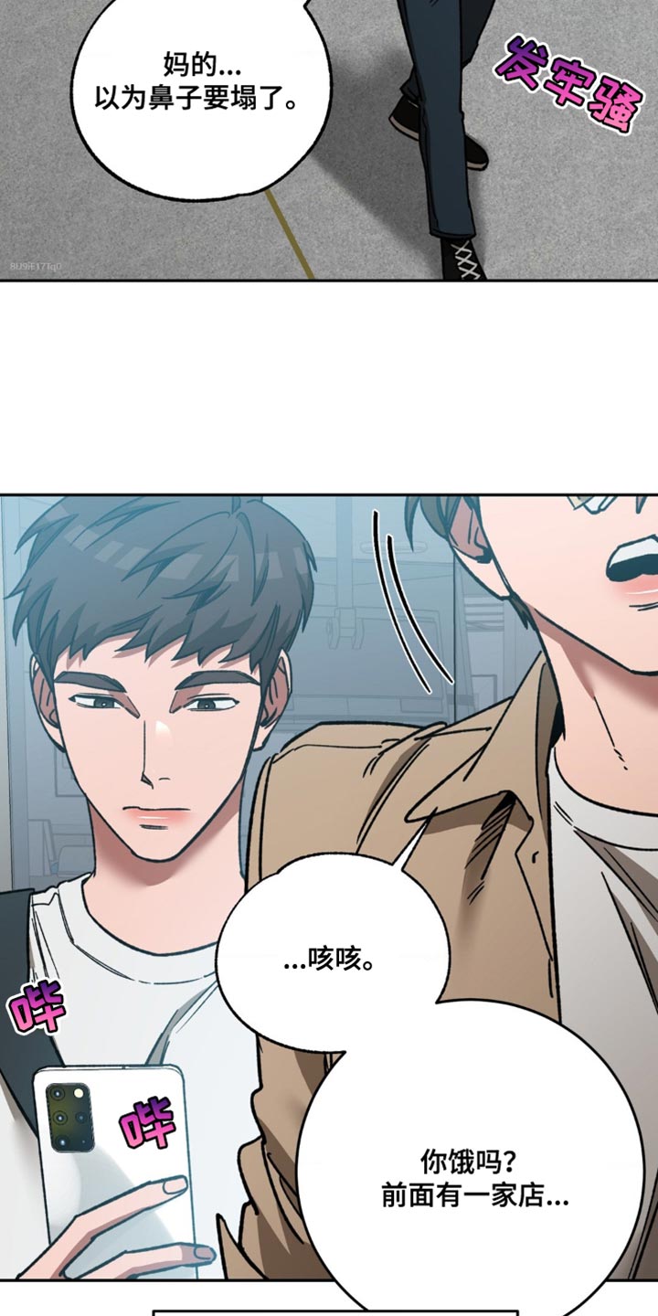 第169章：【番外】我想让他笑3