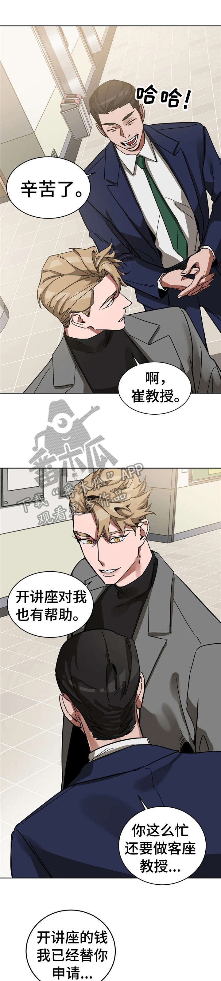 第13章：不一样2