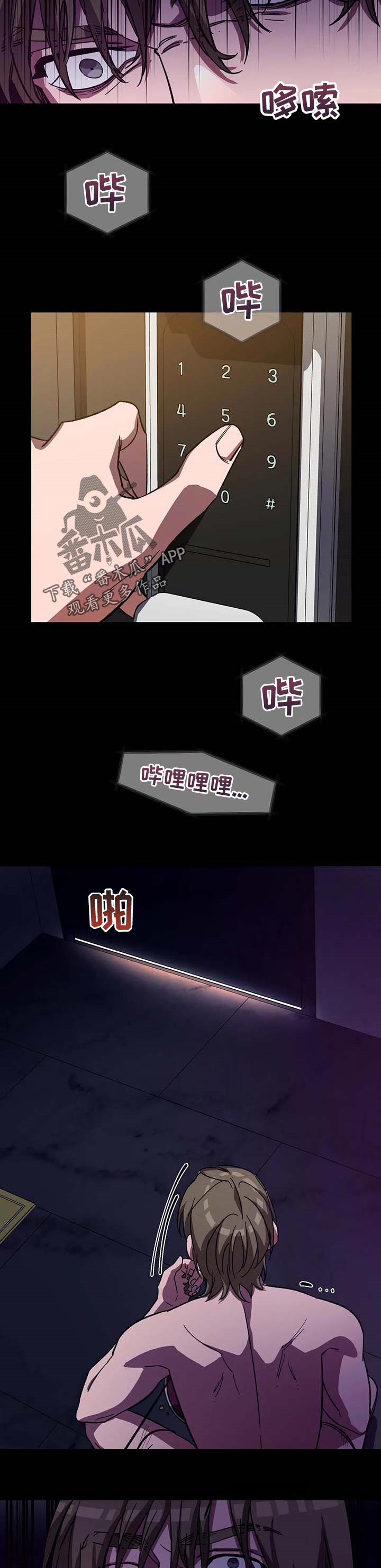第66章：救了你的命1