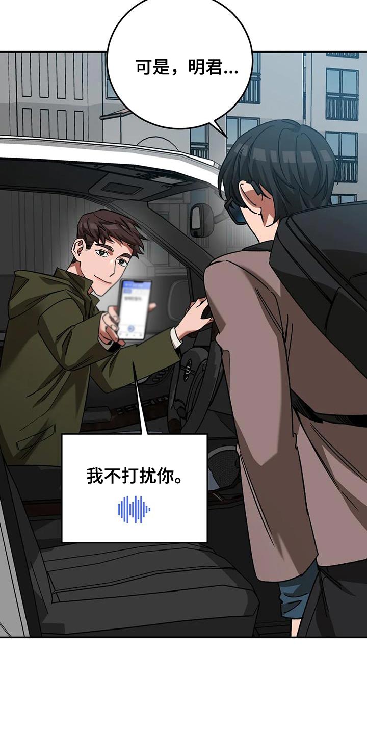 第148章：最后确认一次2