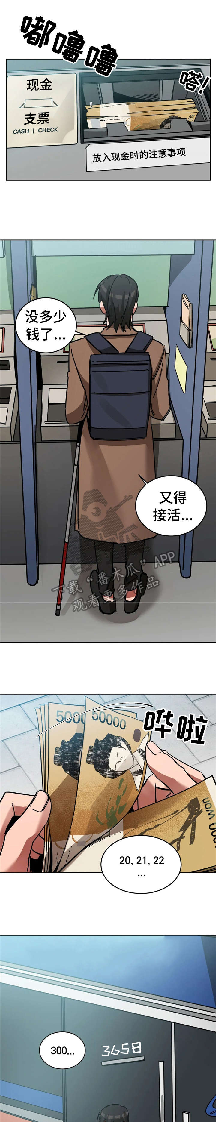 第12章：牵连0