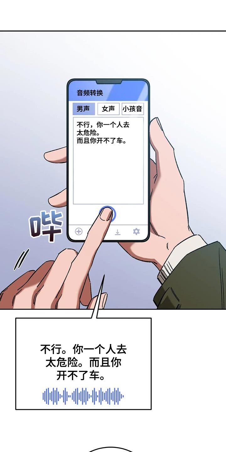第148章：最后确认一次1