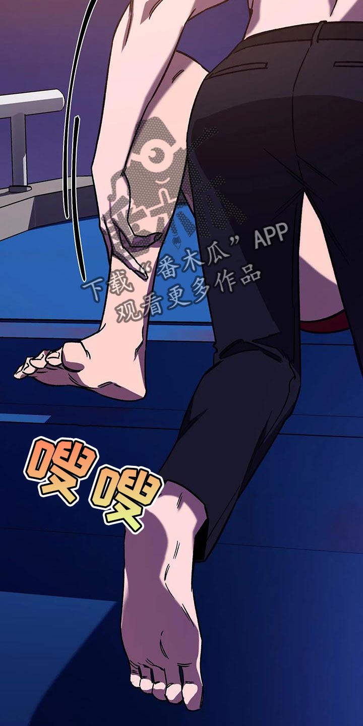 第139章：容不下我们2