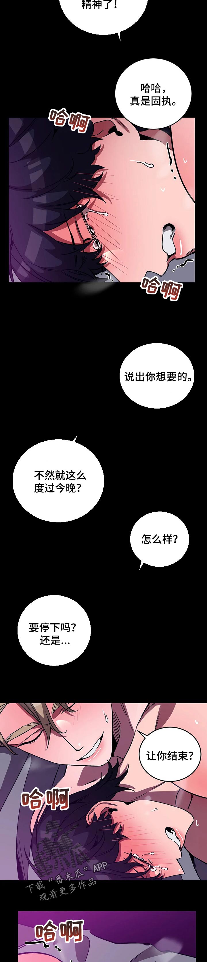 第53章：圣诞节的第一个礼物1